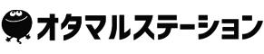 【子ども食堂】オタマルステーション